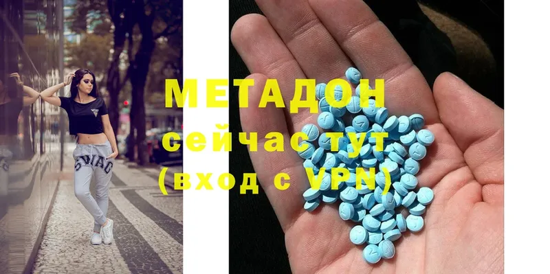 Где можно купить наркотики Гаджиево LSD-25  Cocaine  АМФЕТАМИН  МЕФ  Гашиш  Канабис 